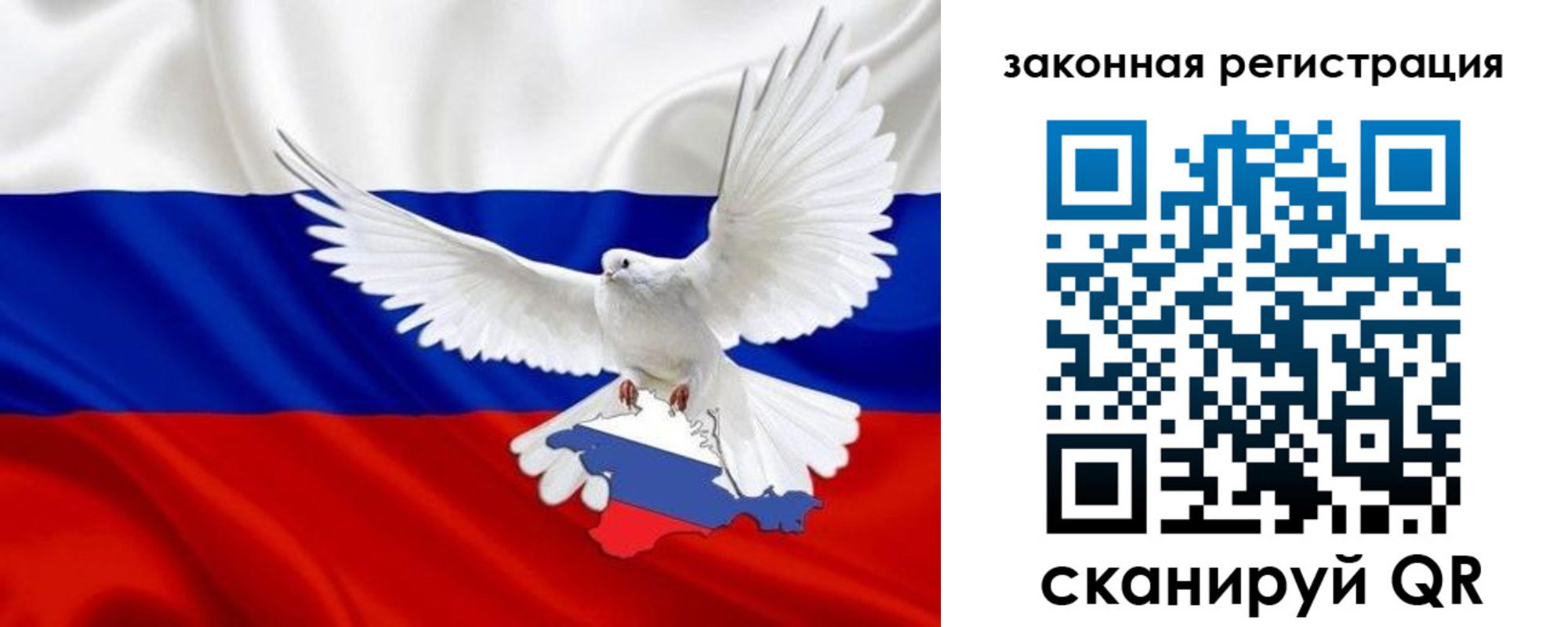 где прописаться в Шебекино